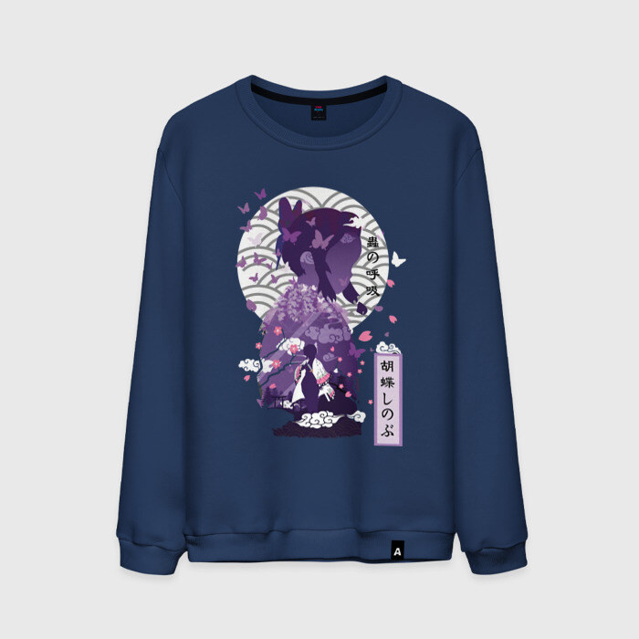 Мужской свитшот хлопок Шинобу Кочо фото