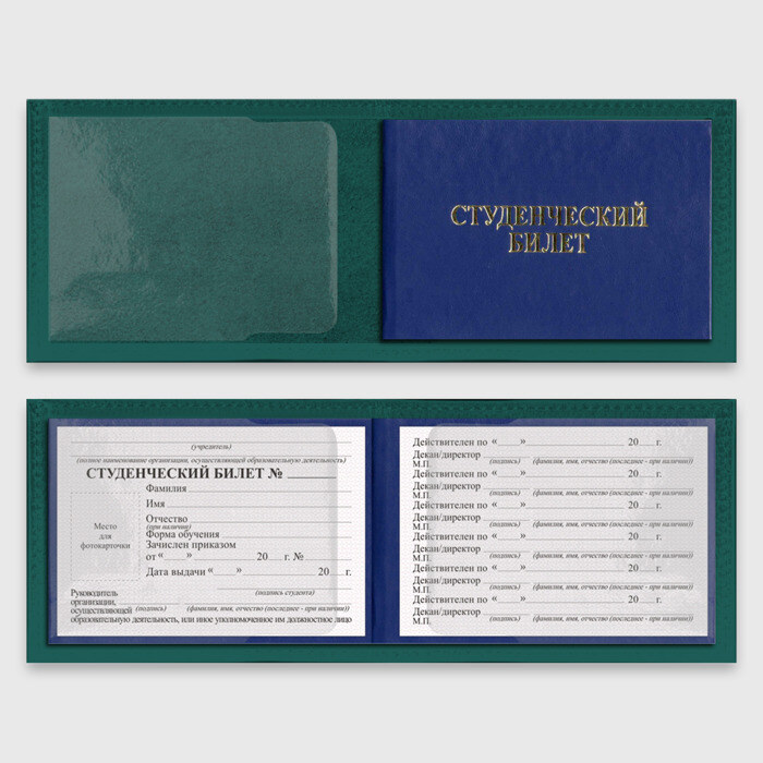 Обложка для студенческого билета Незуко Руки на груди фото