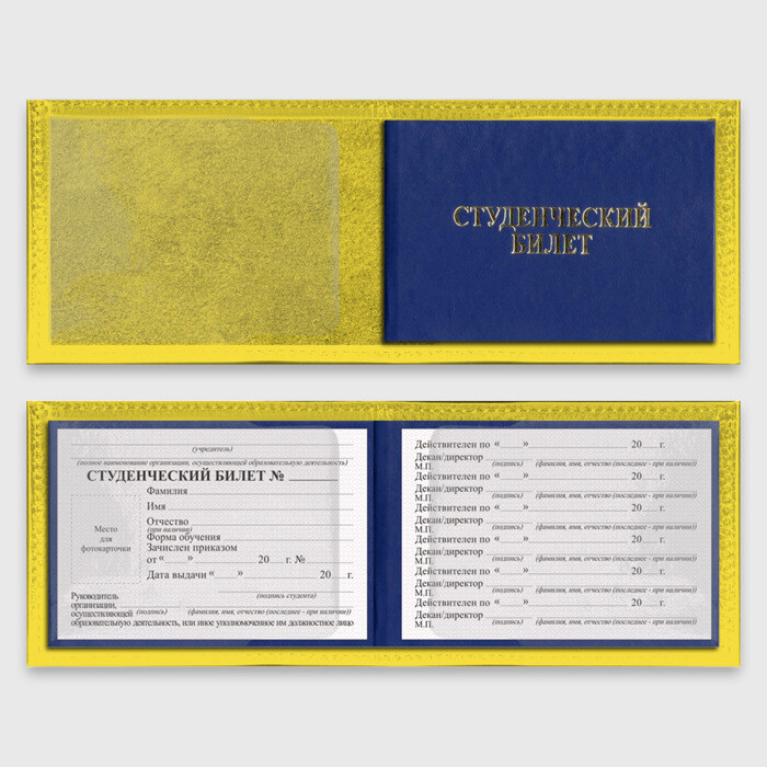 Обложка для студенческого билета Незуко Руки на груди фото