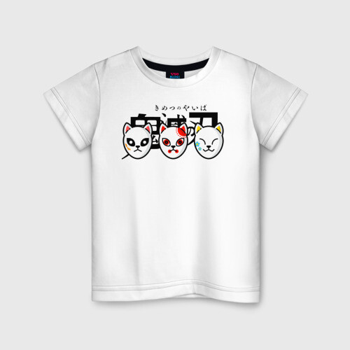 Детская футболка хлопок Маски (клинок, рассекающий демонов) фото