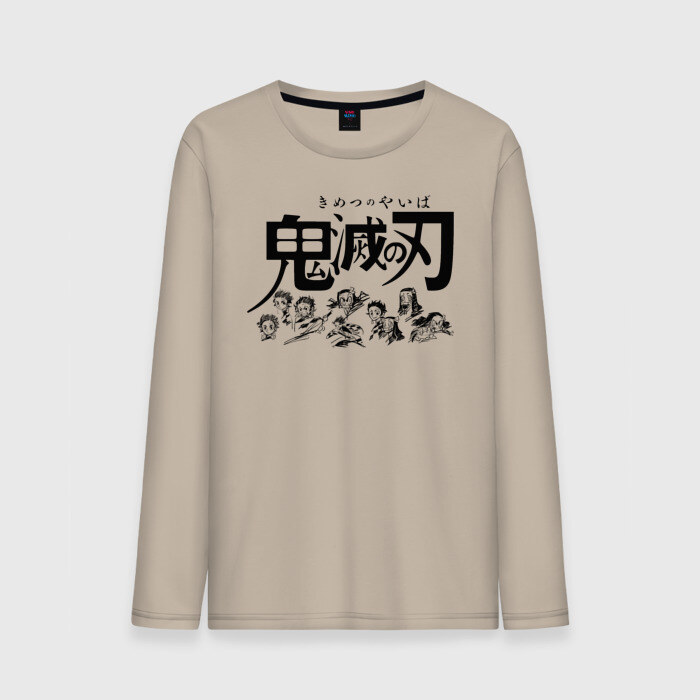 Мужской лонгслив хлопок ПЕРСОНАЖИ Клинок, рассекающий демонов фото