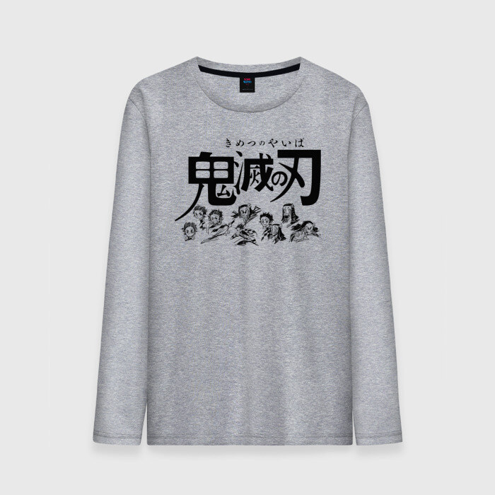 Мужской лонгслив хлопок ПЕРСОНАЖИ Клинок, рассекающий демонов фото
