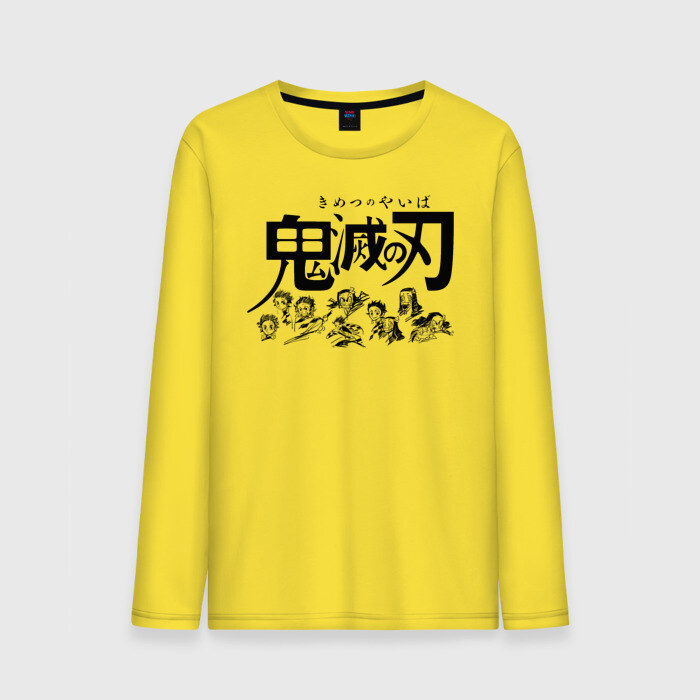 Мужской лонгслив хлопок ПЕРСОНАЖИ Клинок, рассекающий демонов фото