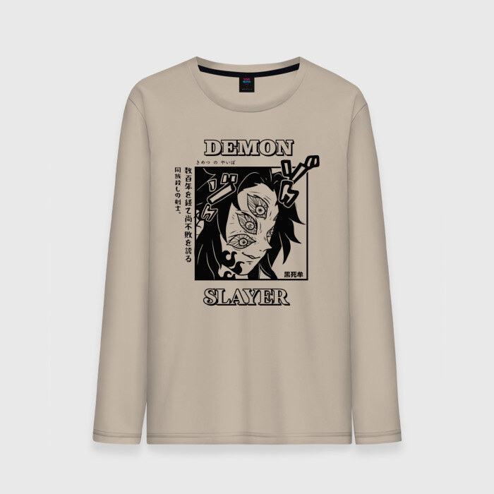 Мужской лонгслив хлопок Кокушибо Demon Slayer фото