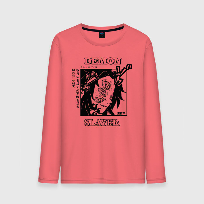 Мужской лонгслив хлопок Кокушибо Demon Slayer фото