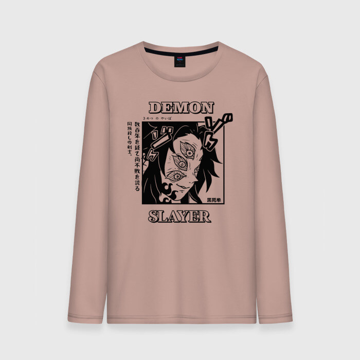 Мужской лонгслив хлопок Кокушибо Demon Slayer фото