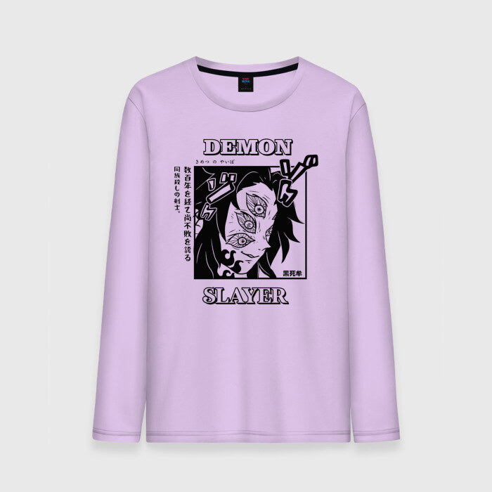 Мужской лонгслив хлопок Кокушибо Demon Slayer фото