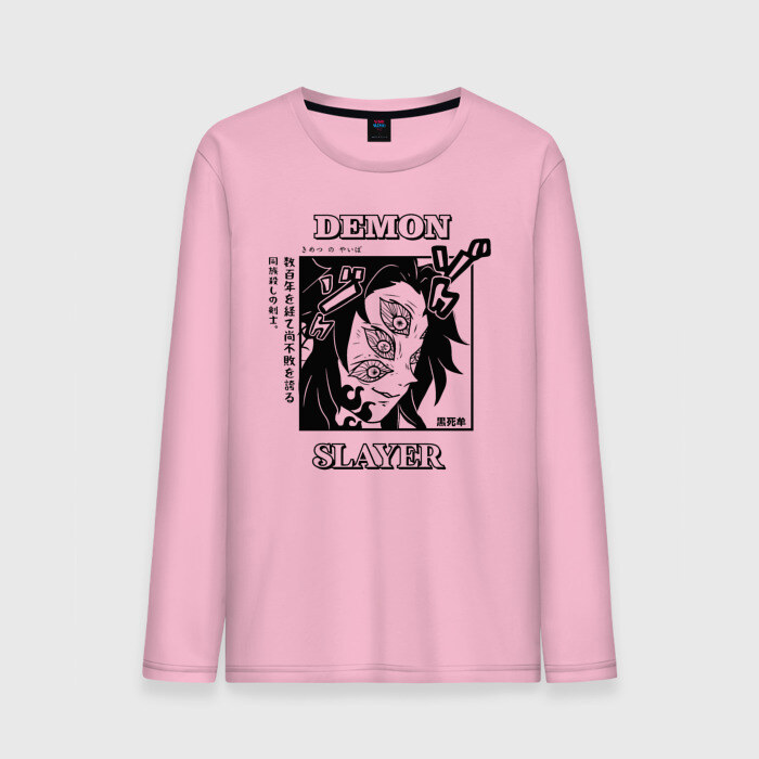 Мужской лонгслив хлопок Кокушибо Demon Slayer фото