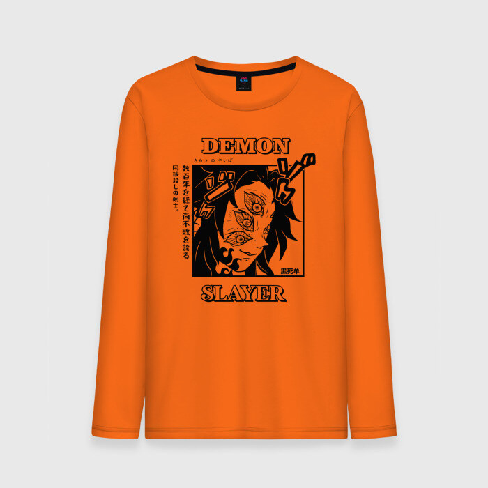 Мужской лонгслив хлопок Кокушибо Demon Slayer фото