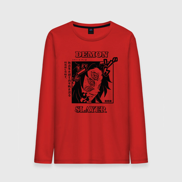 Мужской лонгслив хлопок Кокушибо Demon Slayer фото