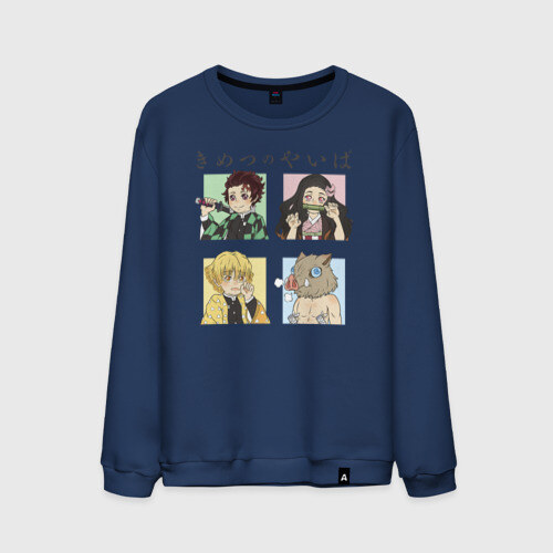 Мужской свитшот хлопок Танджиро Незуко Зеницу Иноске фото