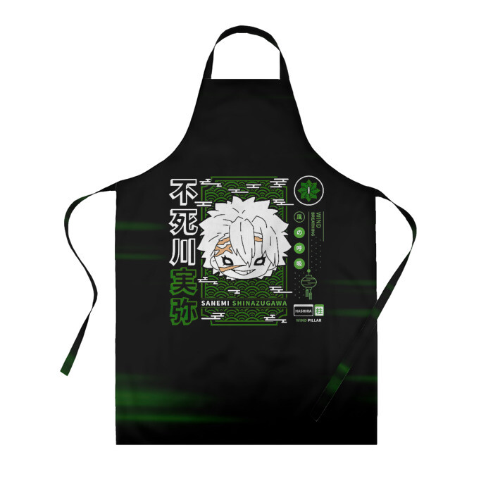 Фартук 3D SANEMI SHINAZUGAWA фото