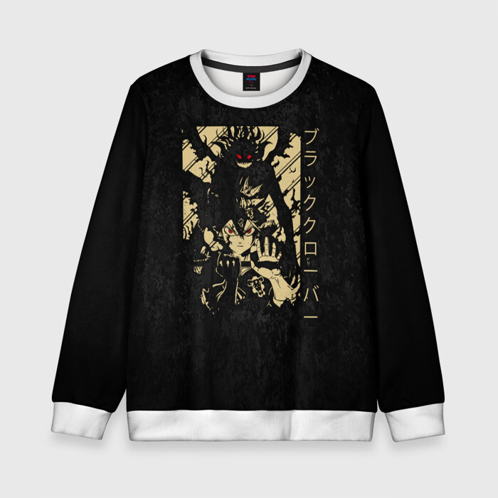 Детский свитшот 3D Аста и его демон Чёрный клевер фото