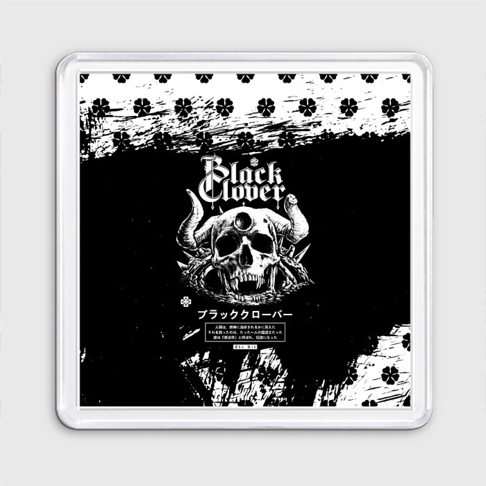 Магнит 55*55 Чёрный клевер череп демона фото