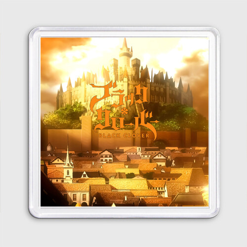 Магнит 55*55 Чёрный клевер город фото