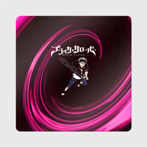 Магнит виниловый Квадрат Чёрный клевер Аста с мечом фото